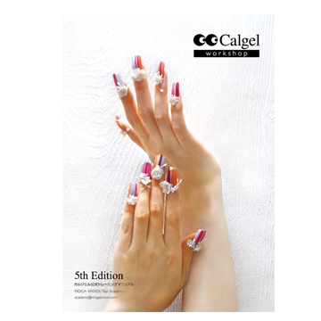 _CM5 Calgel Workbook 5th Edition (Japanese Version)