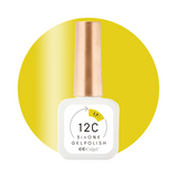 Calgel 12C Non-Wipe Three-in-One Gel Polish 17 Mustard 8ml (CG12C17)